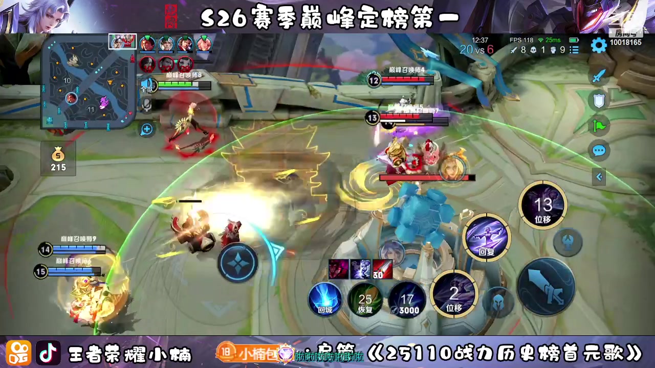 【2023-03-27 18点场】小楠ouo：冷静自信操作