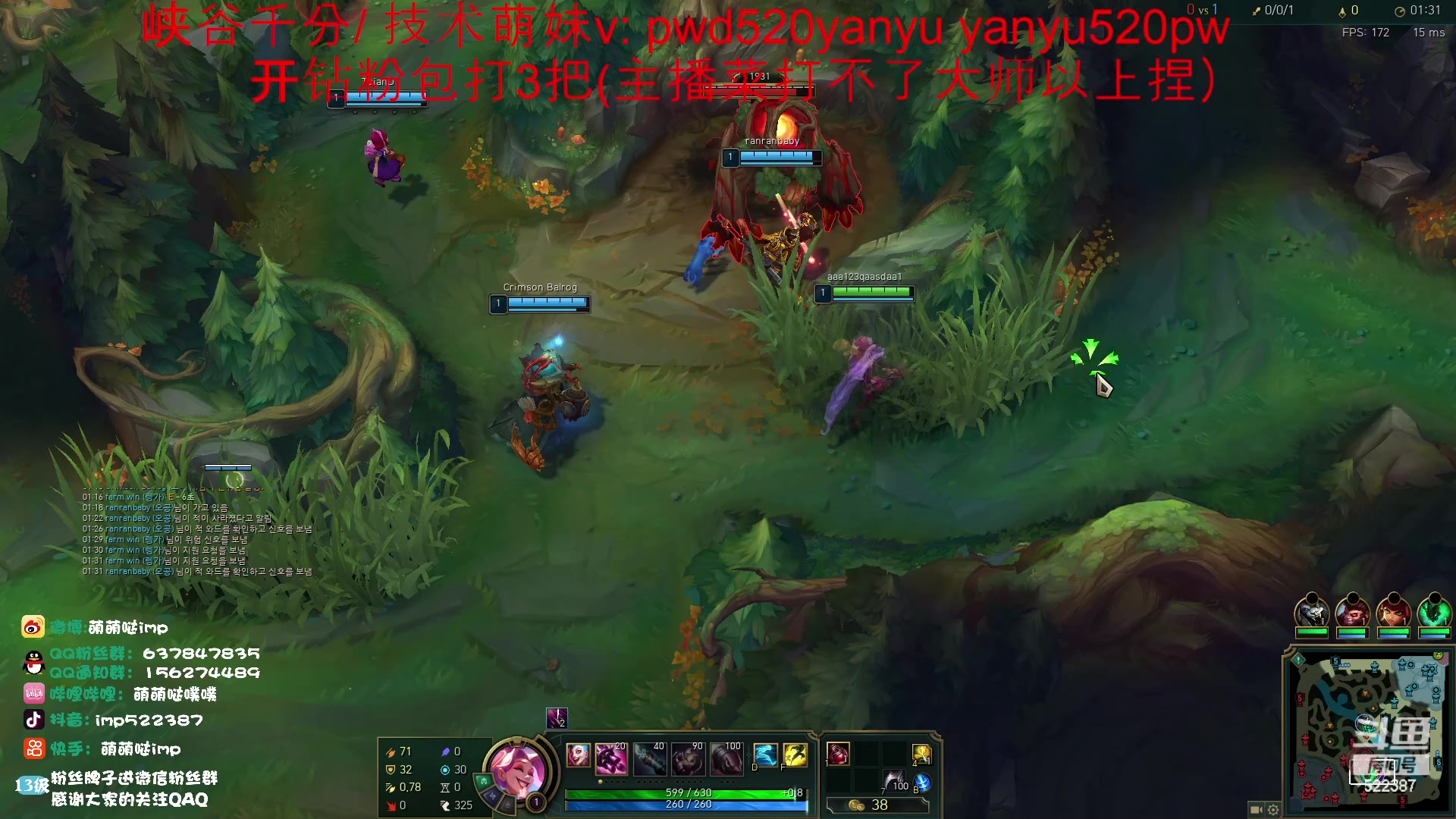 【2023-03-27 04点场】impOUO：钻分打号捏