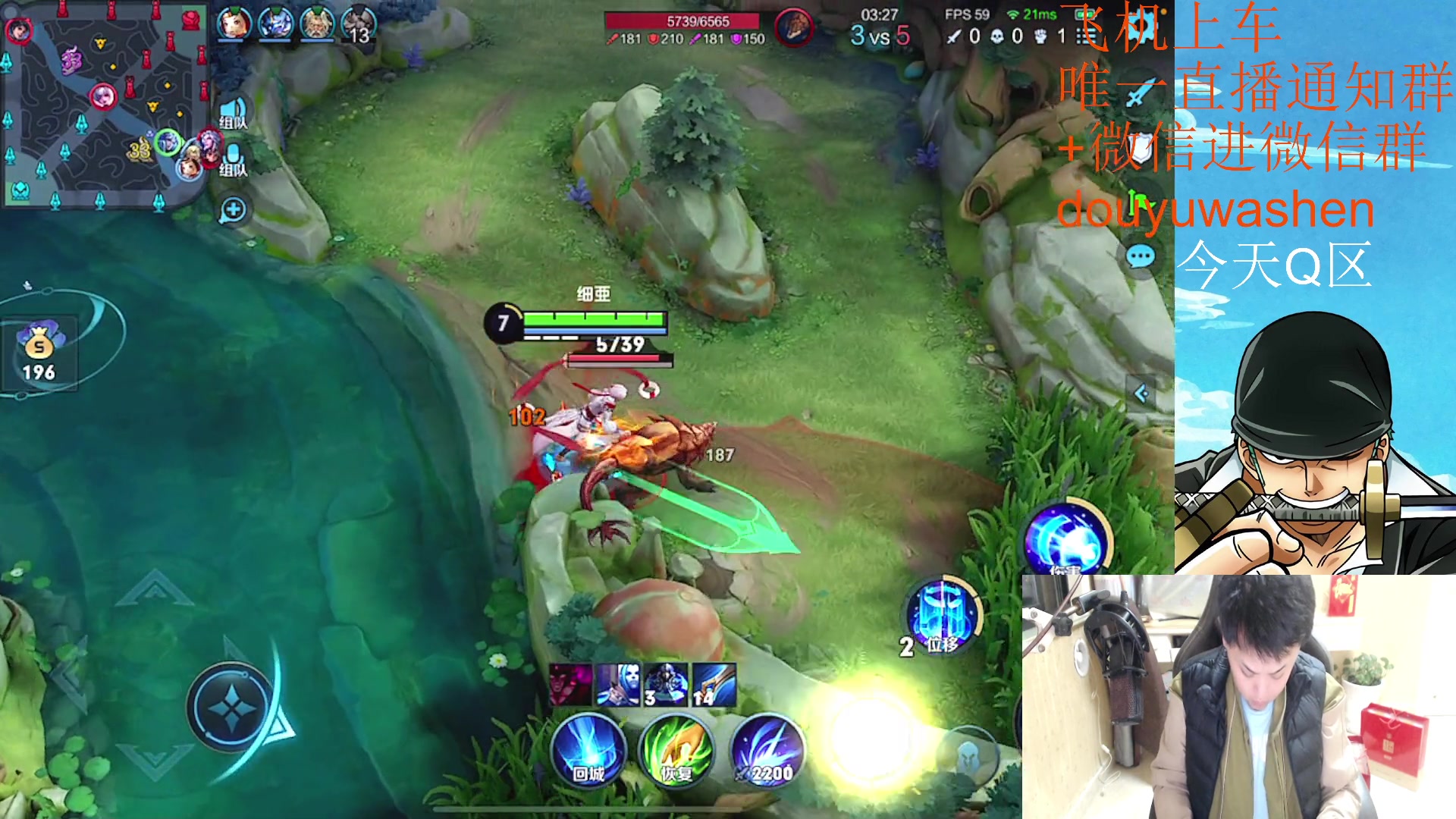 【2023-03-27 23点场】小小青蛙笑i：耀韩信专场