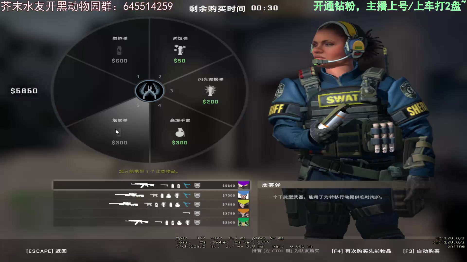 【2023-03-27 03点场】芥末y：【芥末y】玩！