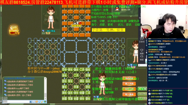 【四国军棋】神机小诸葛的精彩时刻 20230327 23点场
