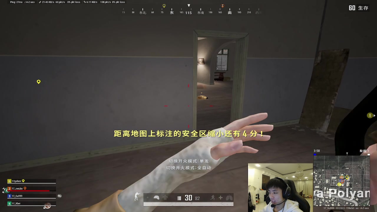 【2023-03-27 18点场】17素酒：全力冲击季后赛