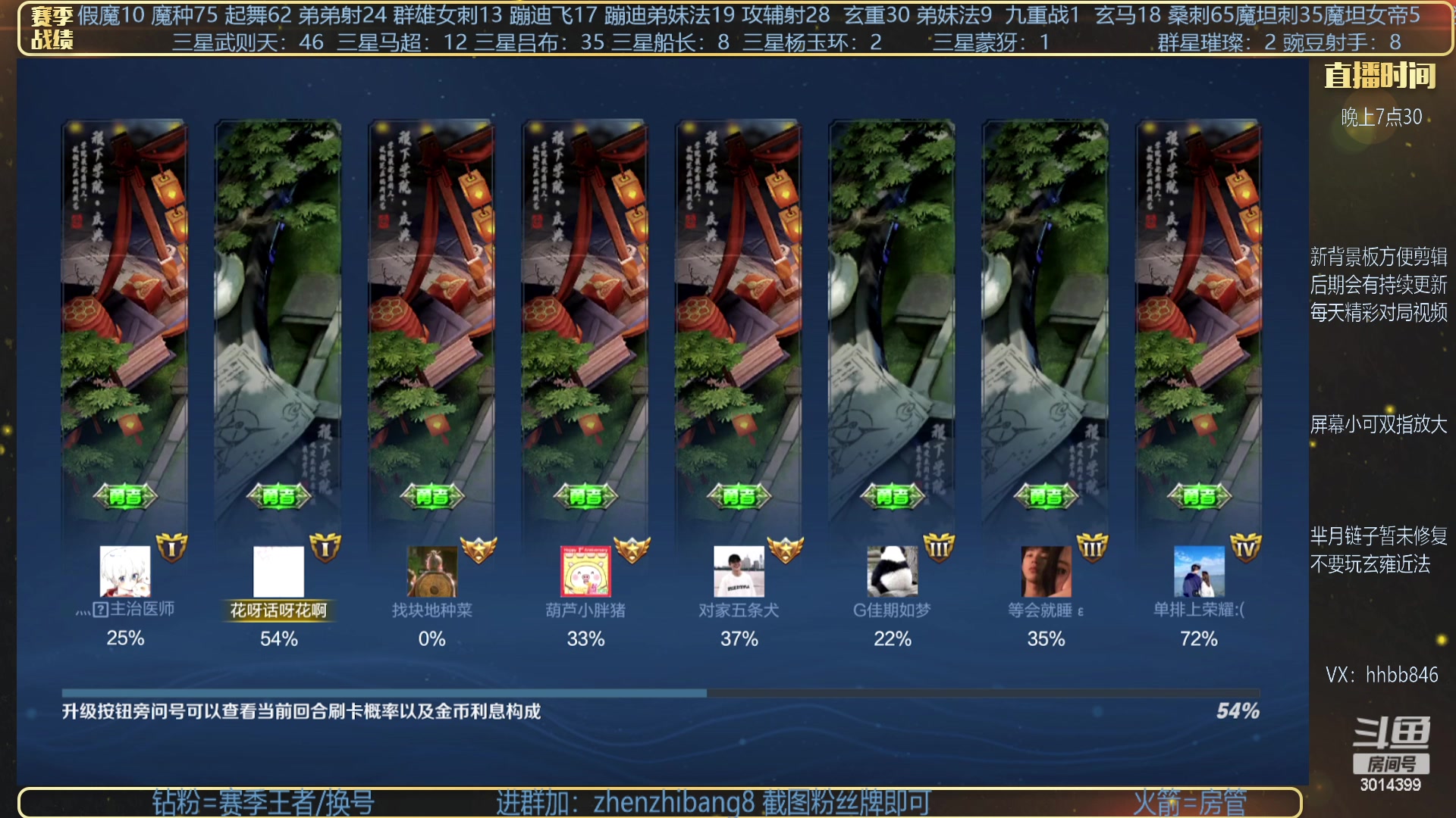 【2023-03-26 23点场】甄知棒：吕布婉儿1V10，整活豌豆射手