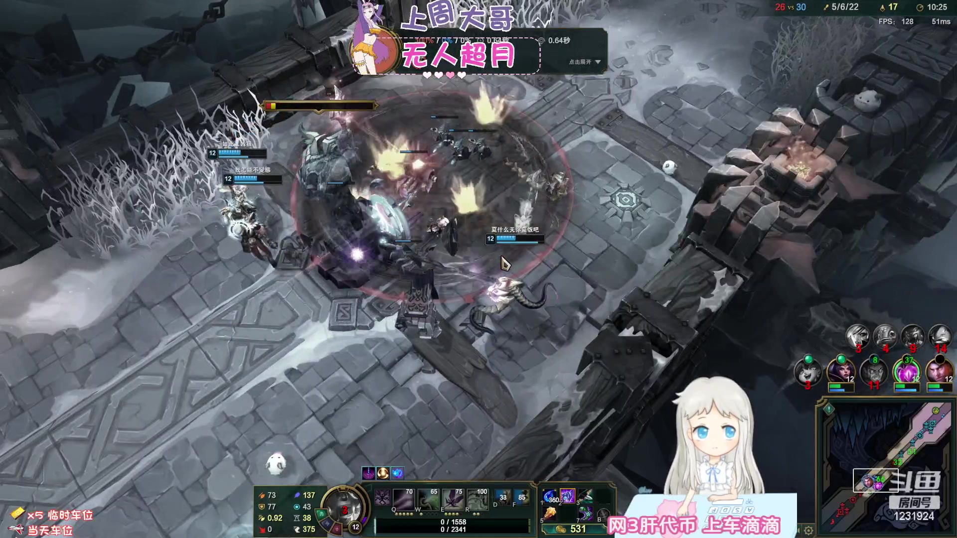 【2023-3-26 10点场】叶晓月c:新疆： 乱斗神女！