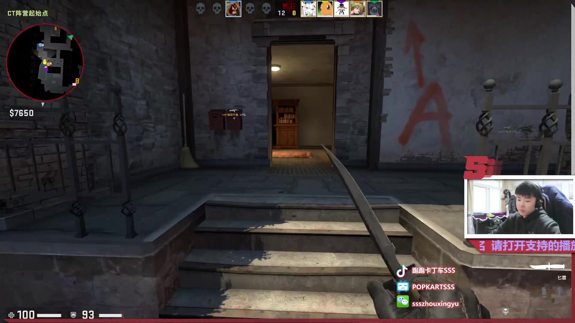 【2023-03-27 17点场】Popkartsss：SSS:晚上好