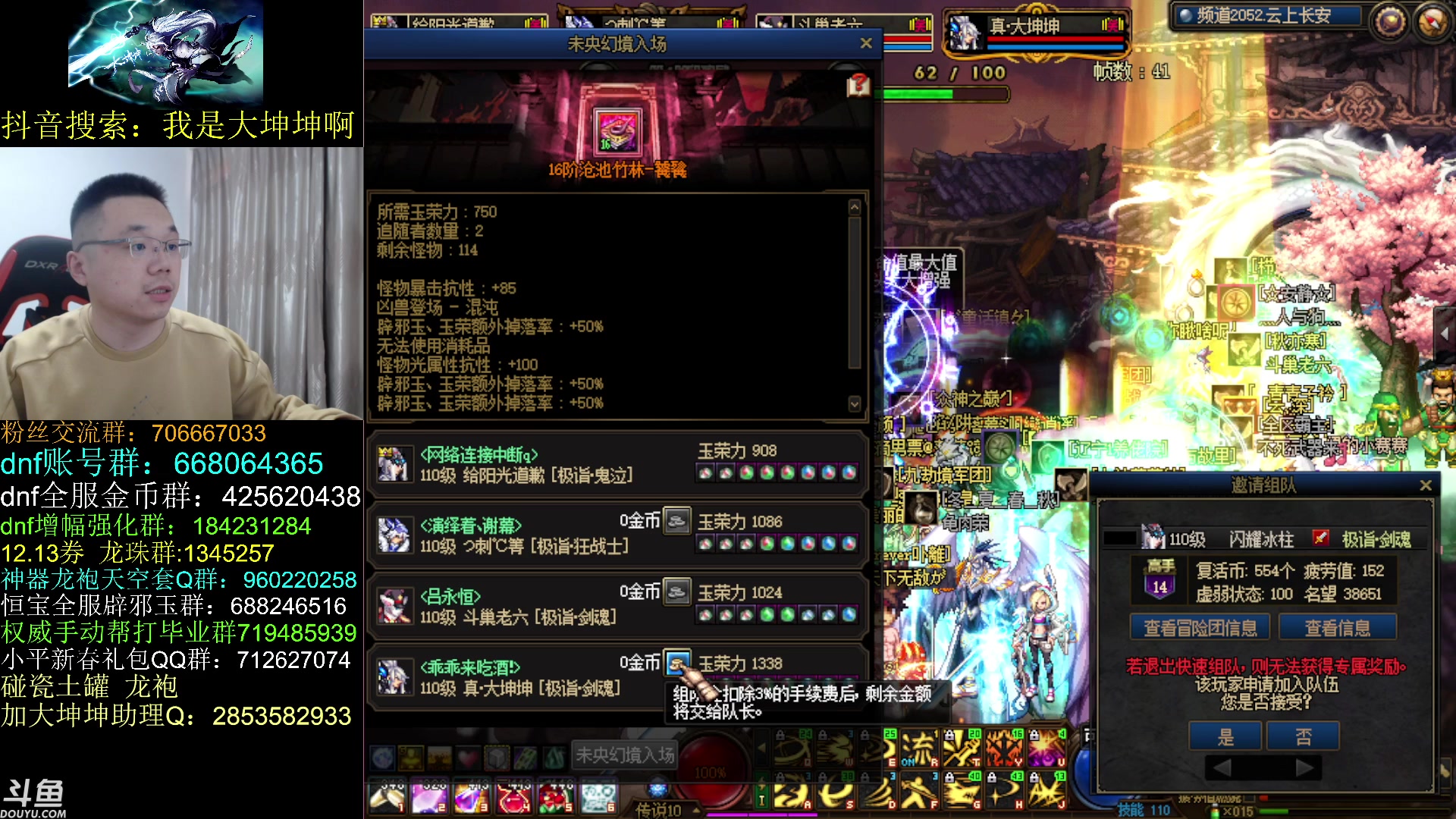 【2023-03-27 15点场】我是大坤坤啊：今天要出3.0了，真的！