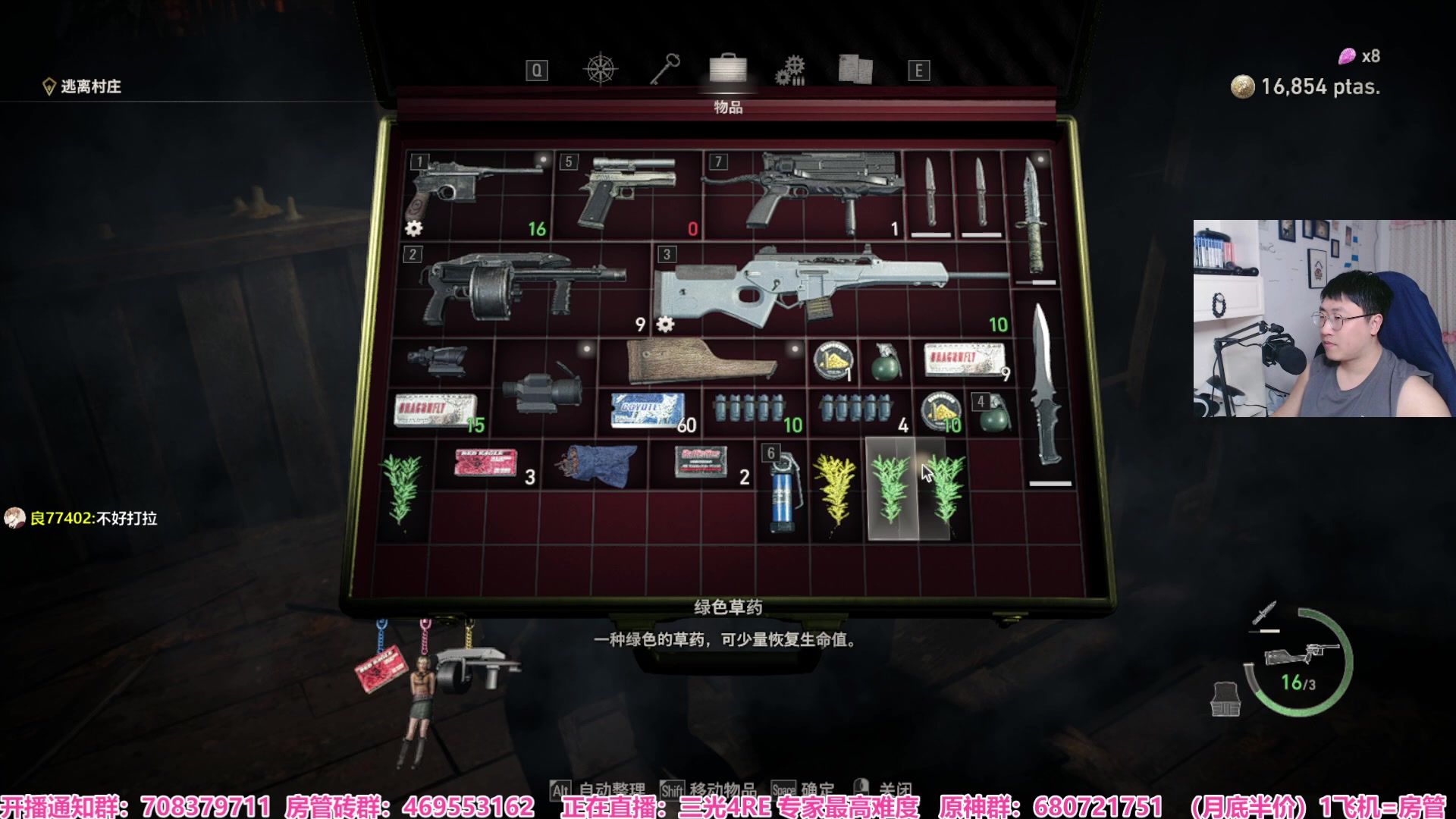 【2023-03-26 21点场】绅士闪闪：恐怖游戏 专家最高难度