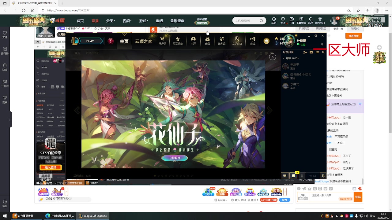 【2023-03-26 23点场】卡兔琳娜OvO：艾欧尼亚大师局mid