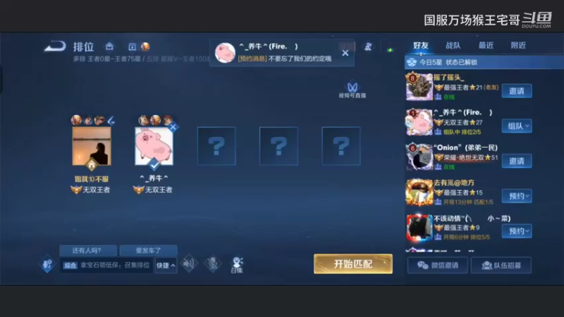 玩了6万场孙悟空，现在嘎嘎乱杀