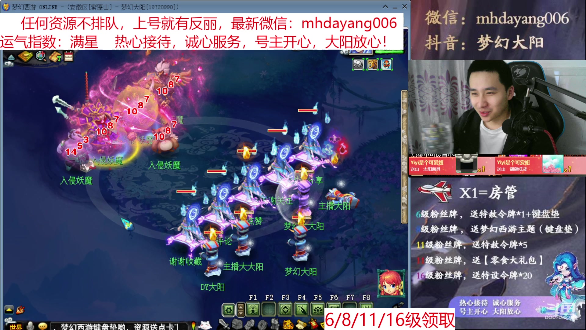 【2023-03-26 19点场】梦幻大阳：大阳：资源不排队，牛了，无级别啊