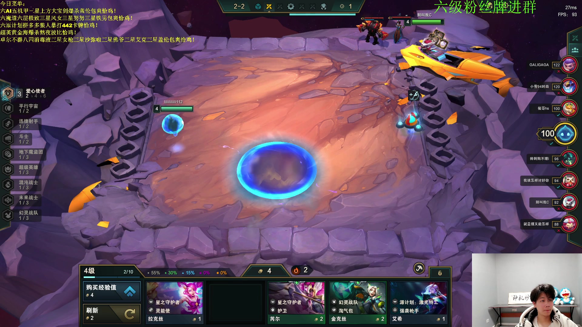 【2023-03-26 22点场】是小柒鸭XQ：只会赌卓尔不群八四消毒液！