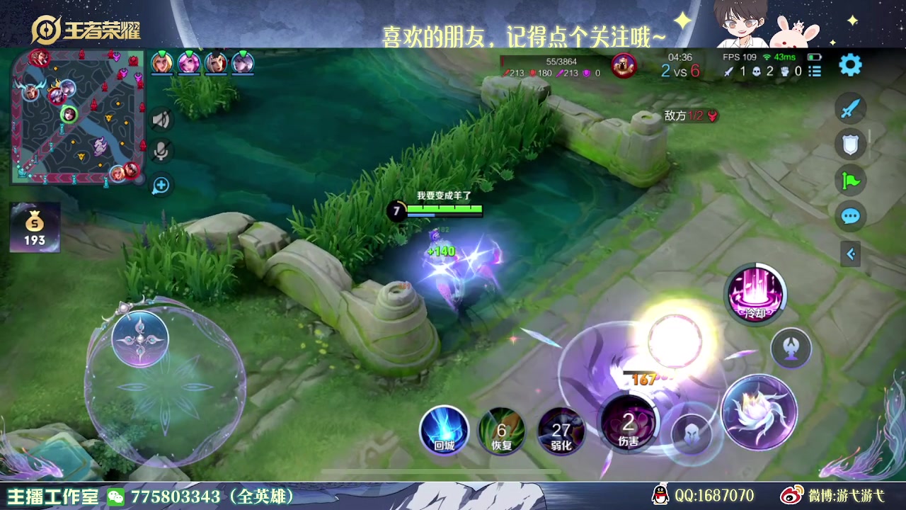 【2023-03-27 00点场】游弋：荣耀局113星单排 把把乱杀~