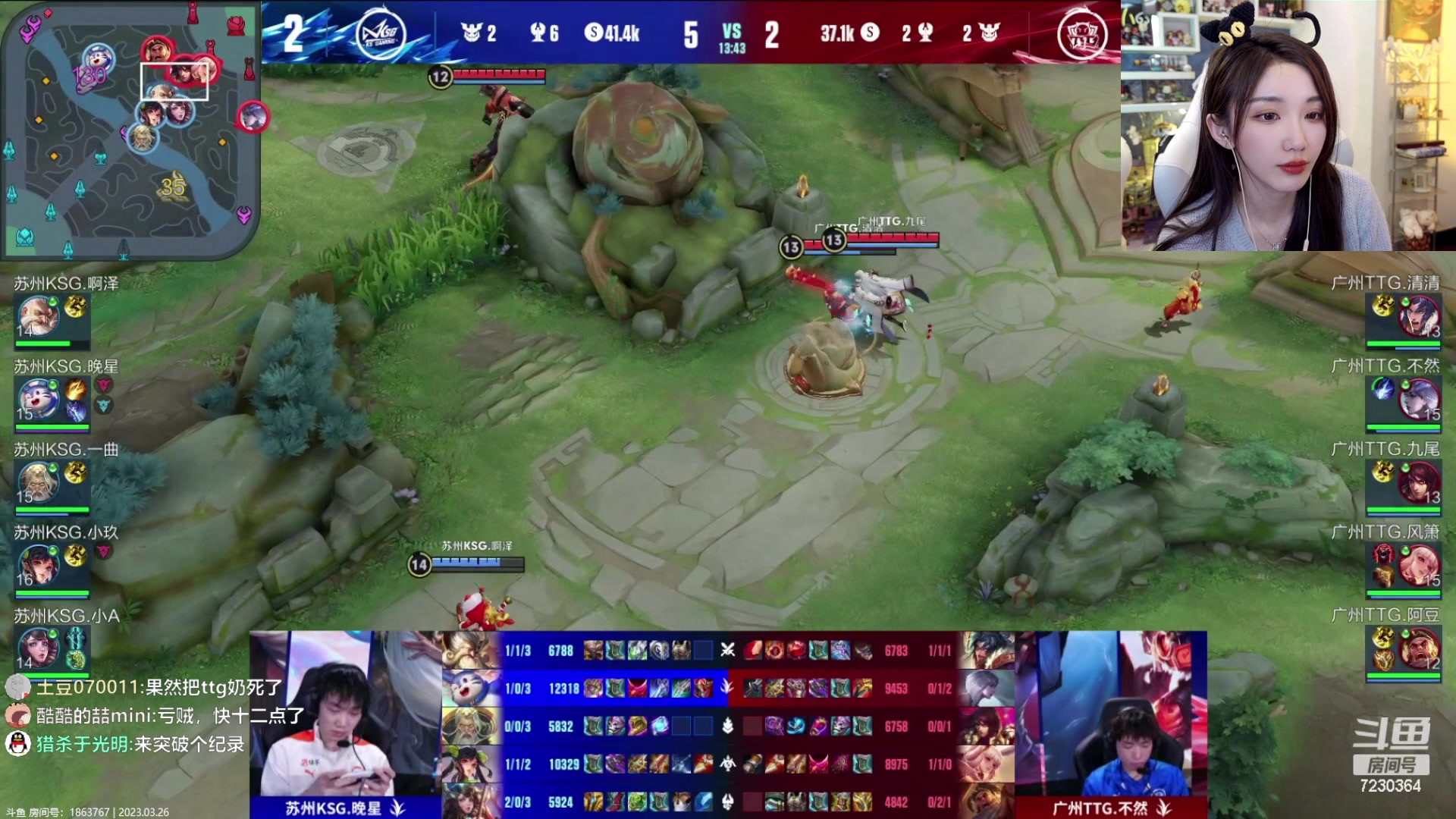【2023-03-26 23点场】解说小鹿呀：比赛：KSG vs TTG