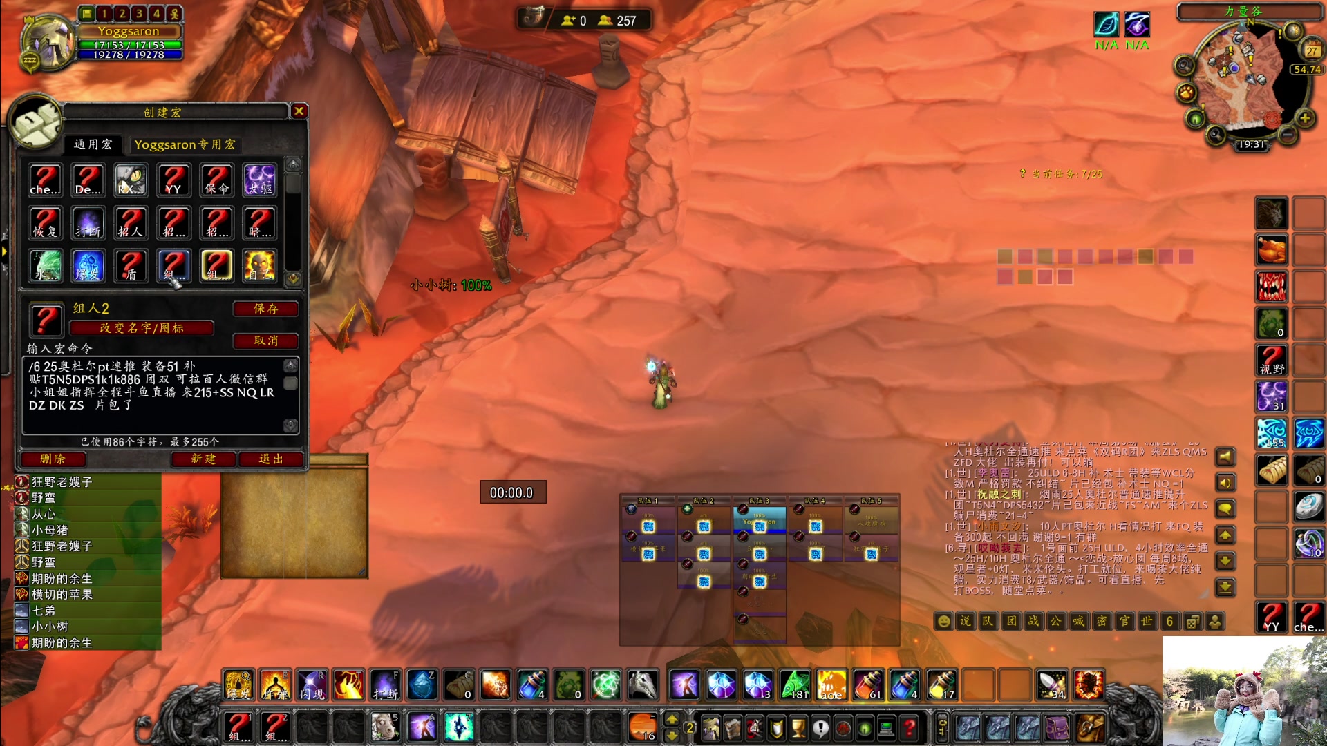 【2023-03-27 18点场】可爱小零食：小零食：早起鸟儿有虫吃~