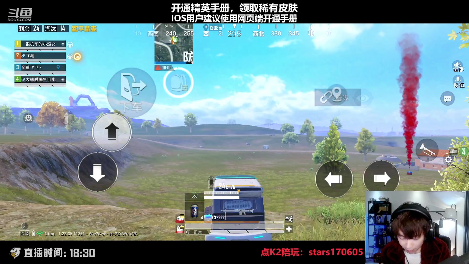 【2023-03-27 20点场】Dy花老湿：【守护手机荣光】