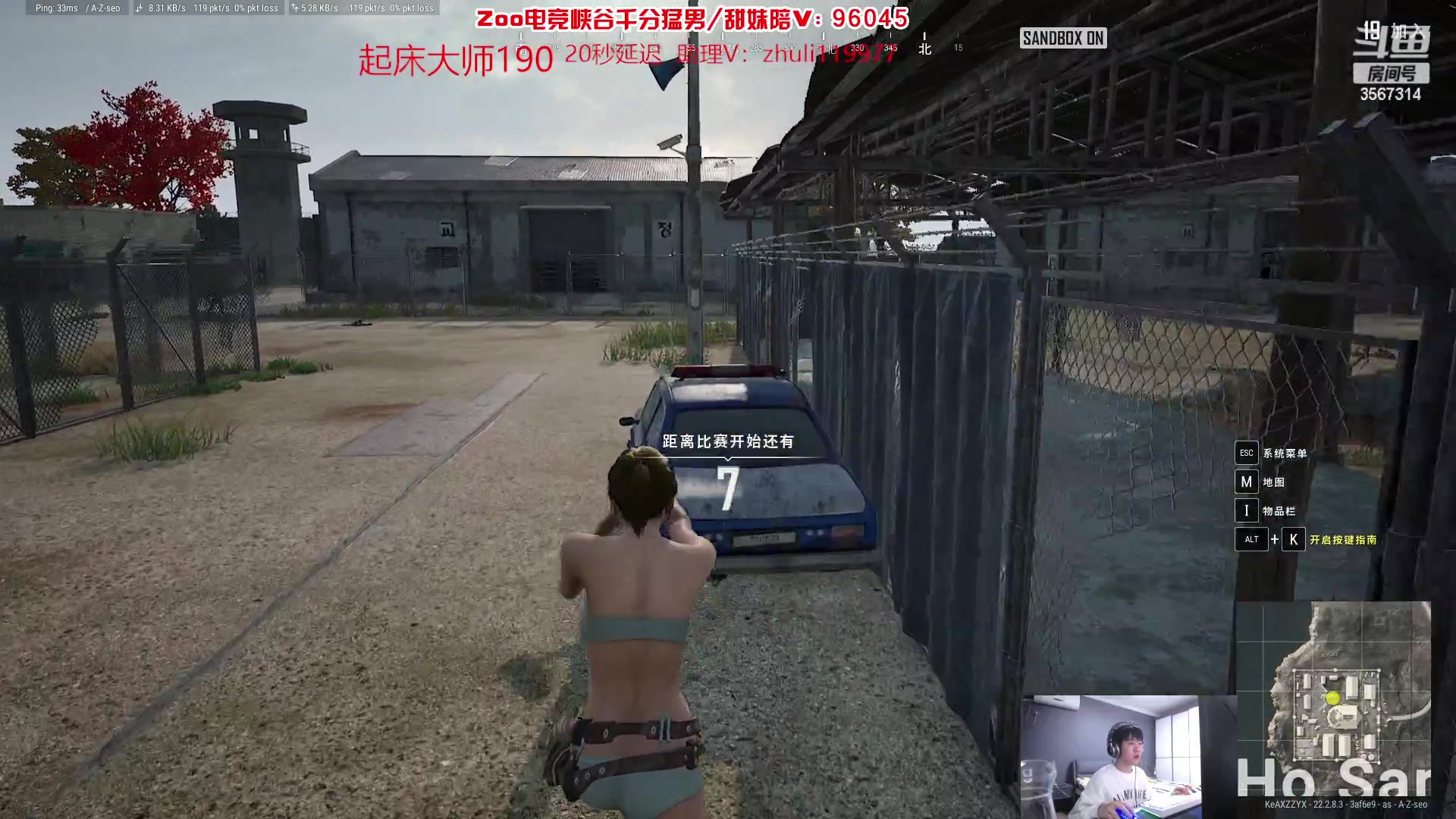 【2023-03-27 01点场】王纪超666：3点准时兄弟们韩服大师100冲300