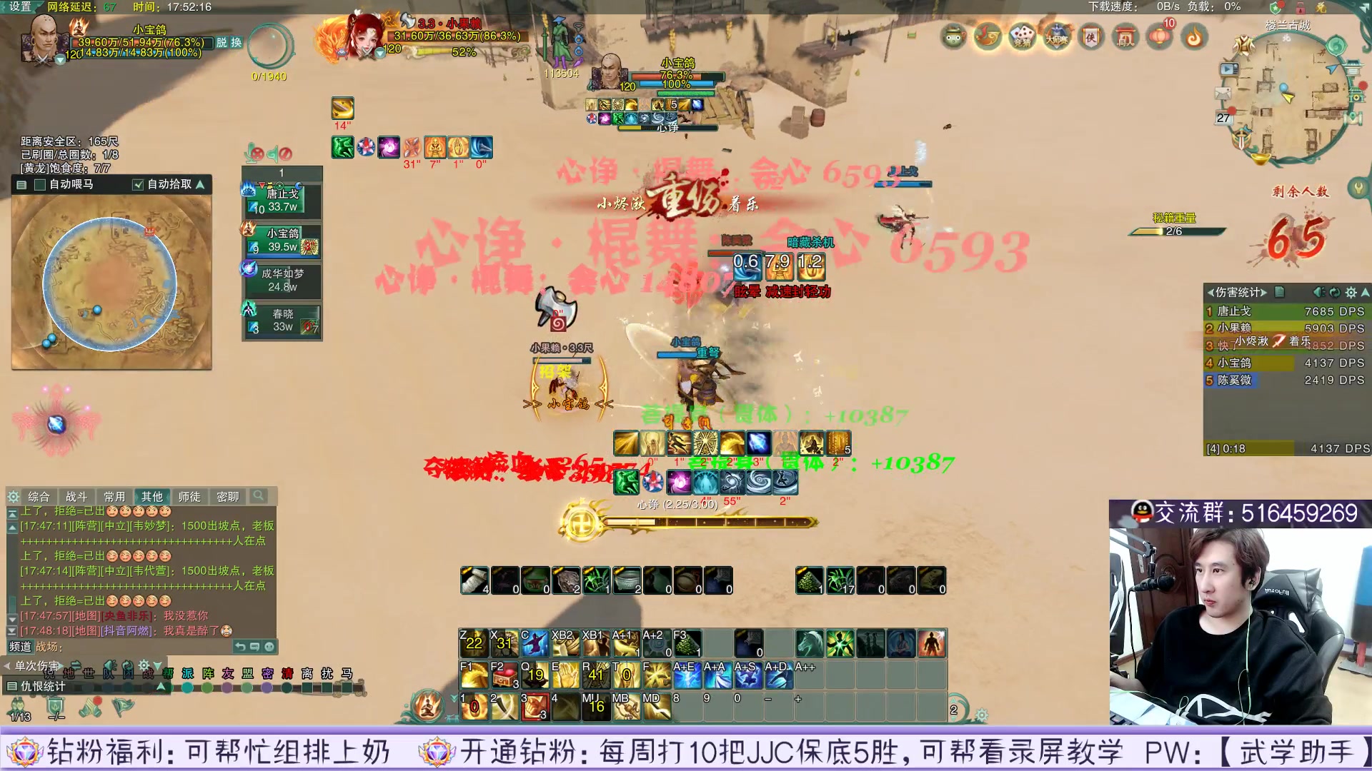 【2023-03-27 17点场】忆旧年丶：一起看技改开始，技改分析5奶