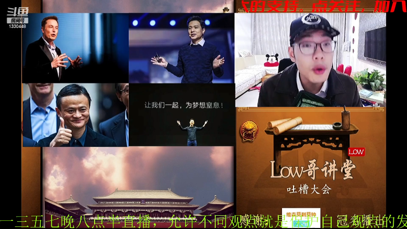 【户外】都说我名字很LOW的精彩时刻 20230327 07点场