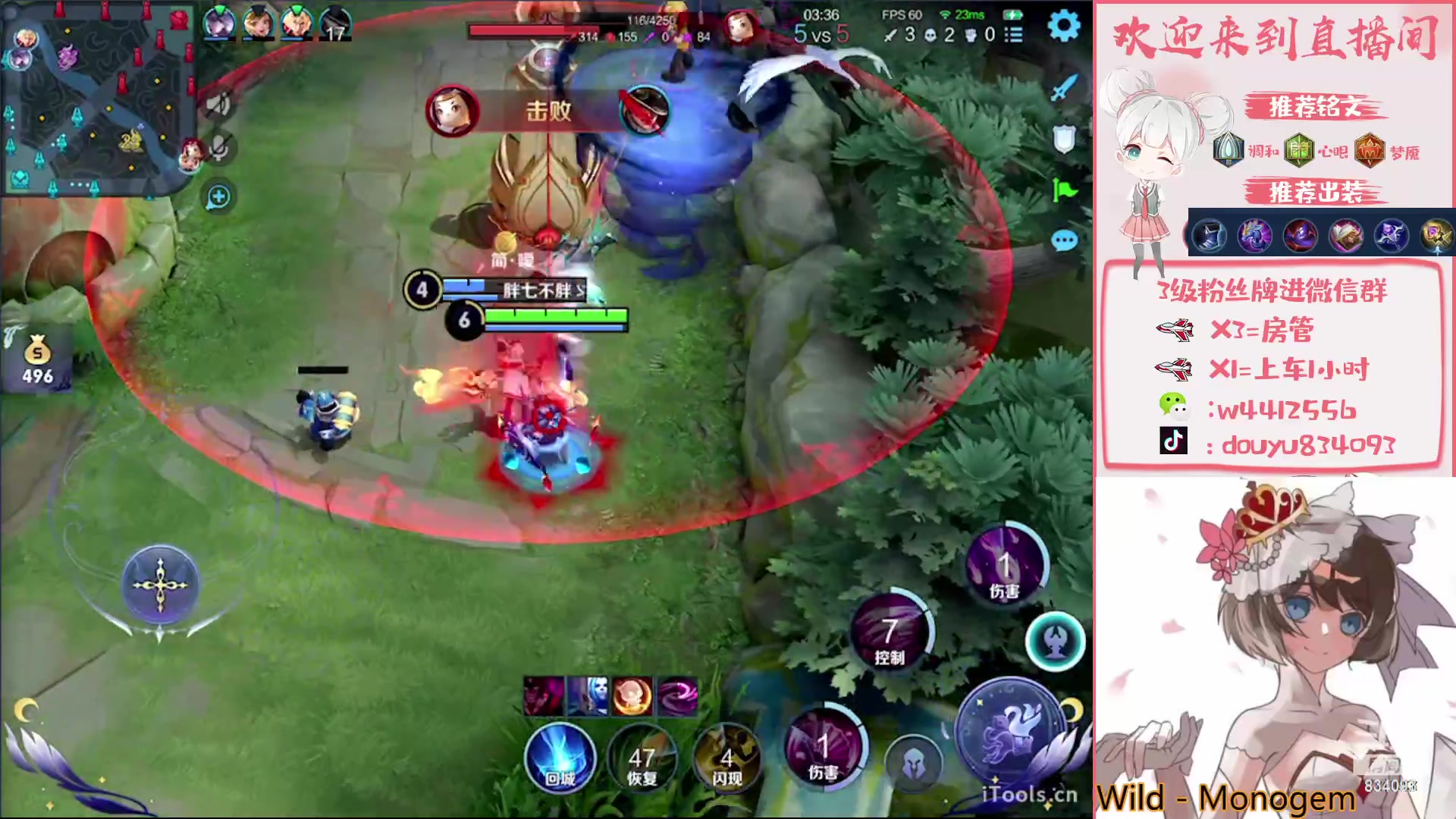 【2023-03-27 21点场】小飞Avery：国服小乔：小乔排位巅峰赛教学