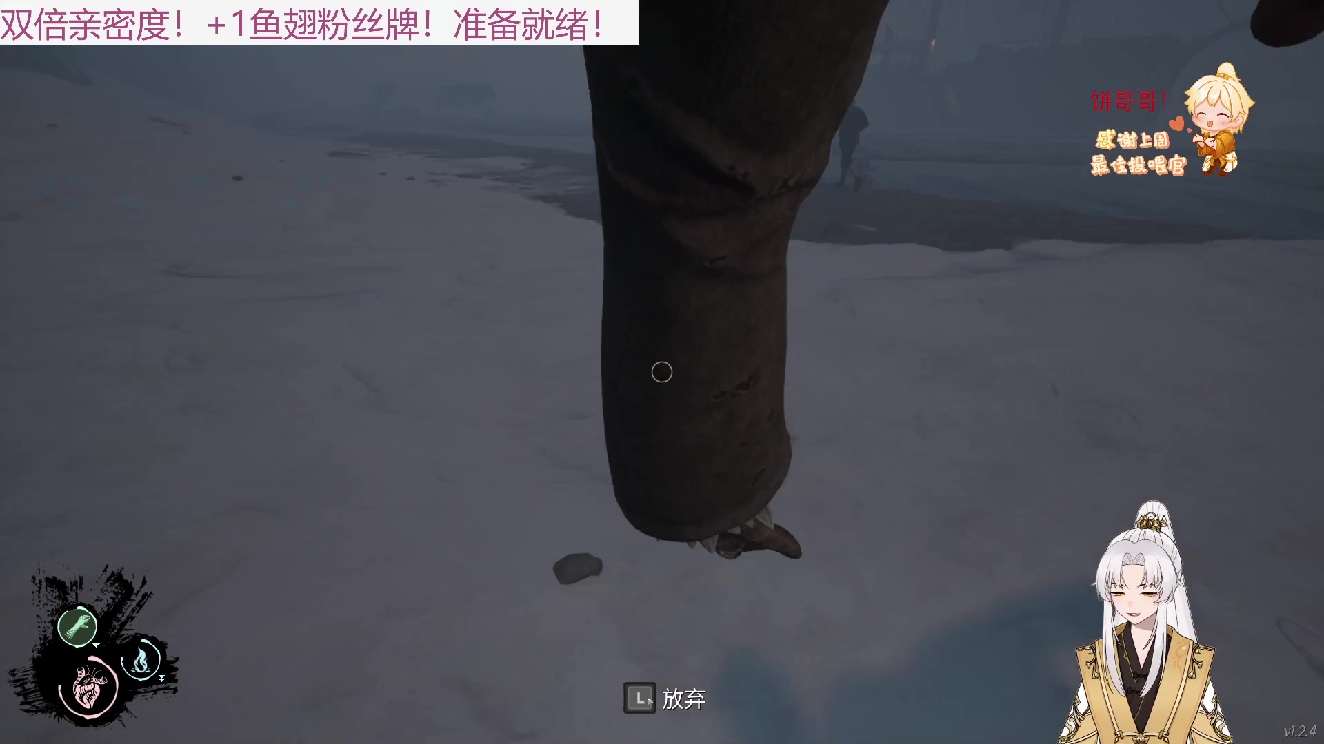 【2023-03-26 23点场】阿福Afuuu：【小福茶馆】双倍亲密度+1鱼翅粉丝牌