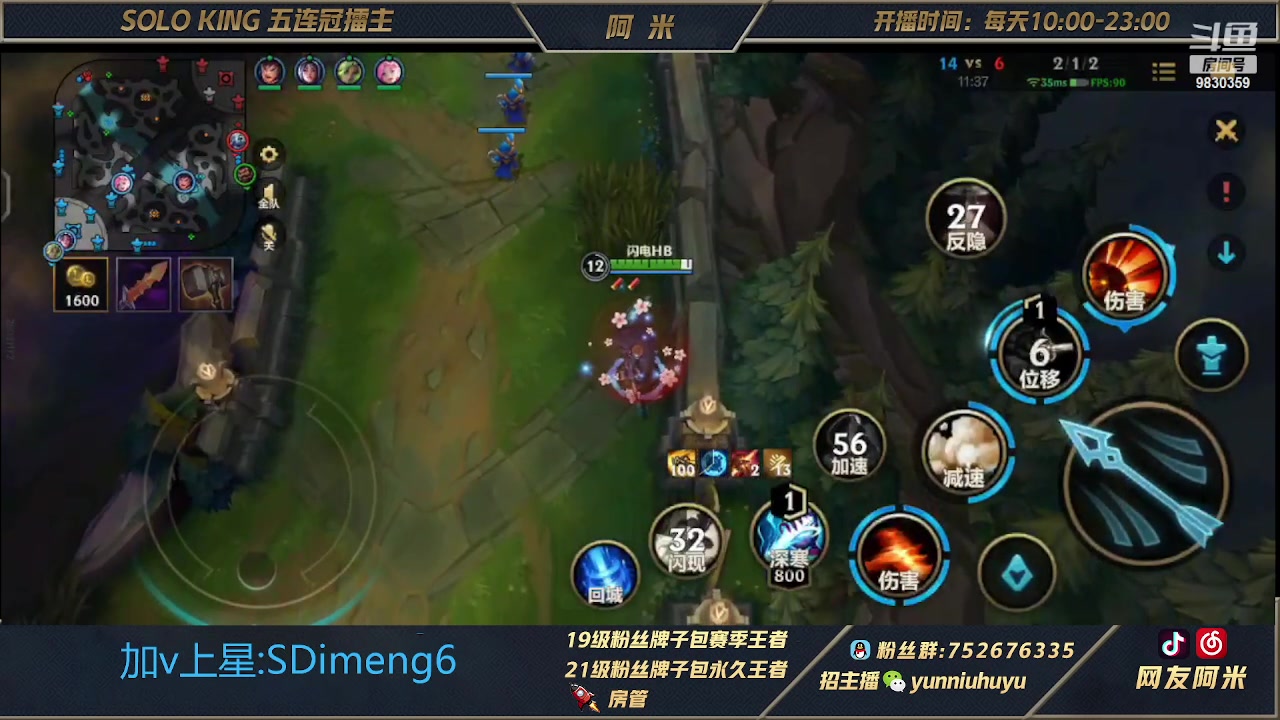 【2023-03-27 17点场】网友阿米：国一单人路闪电