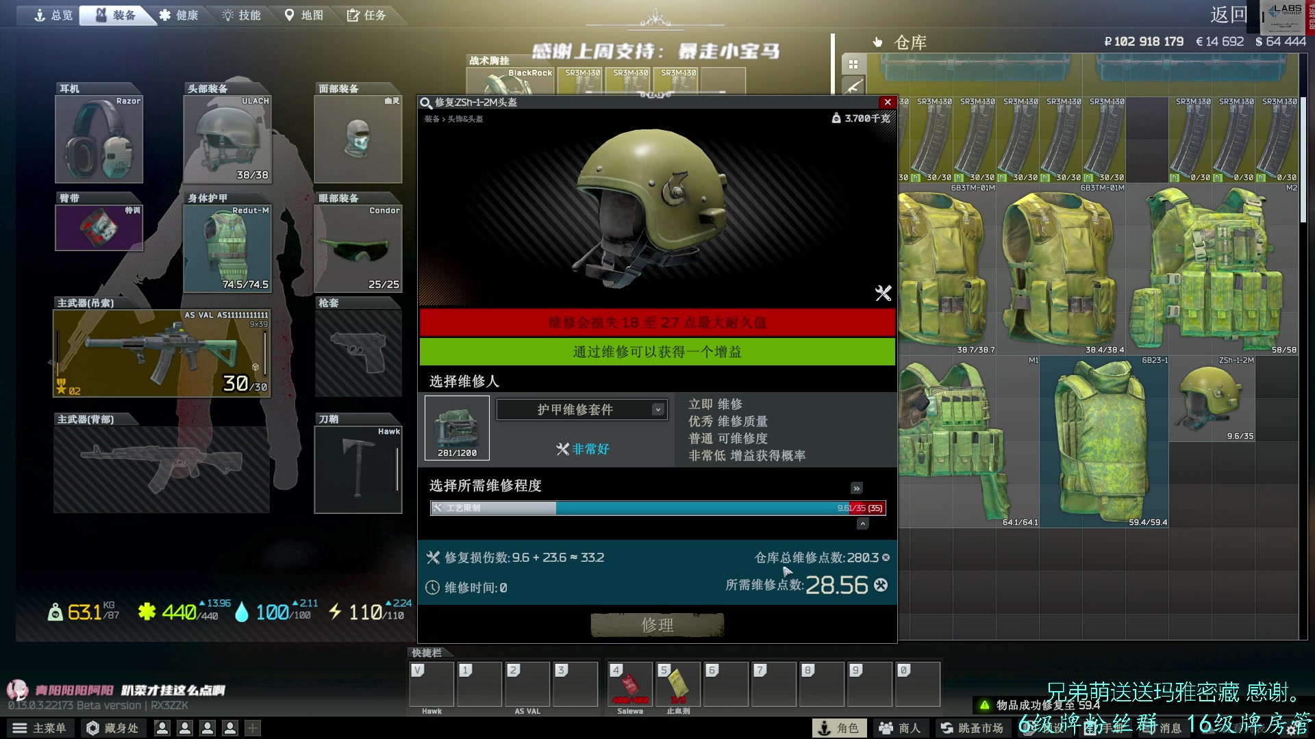 【2023-03-26 19点场】王浩天儿：【404/71级】双倍亲密，感谢支持。