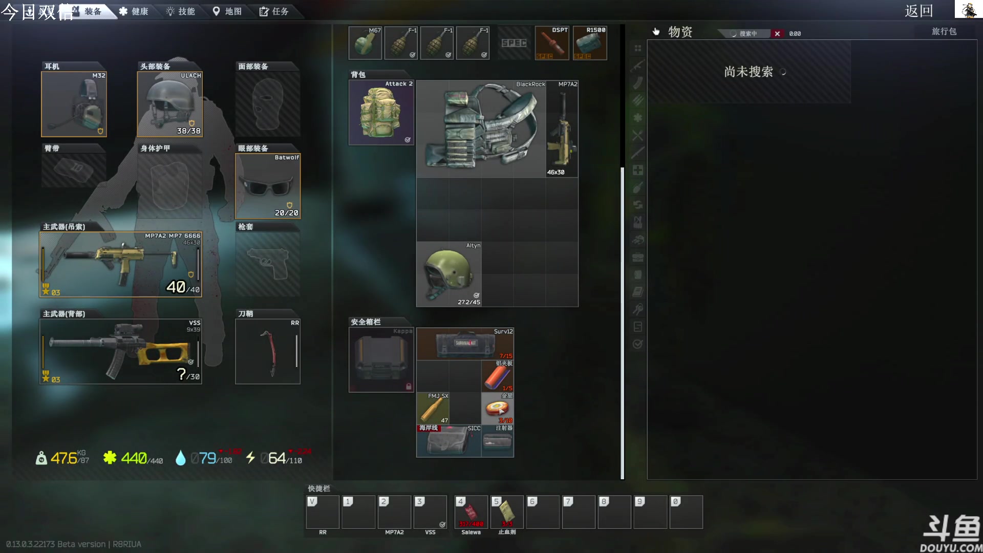 【2023-03-27 10点场】TAT大白：听说主播游戏时长9000小时。