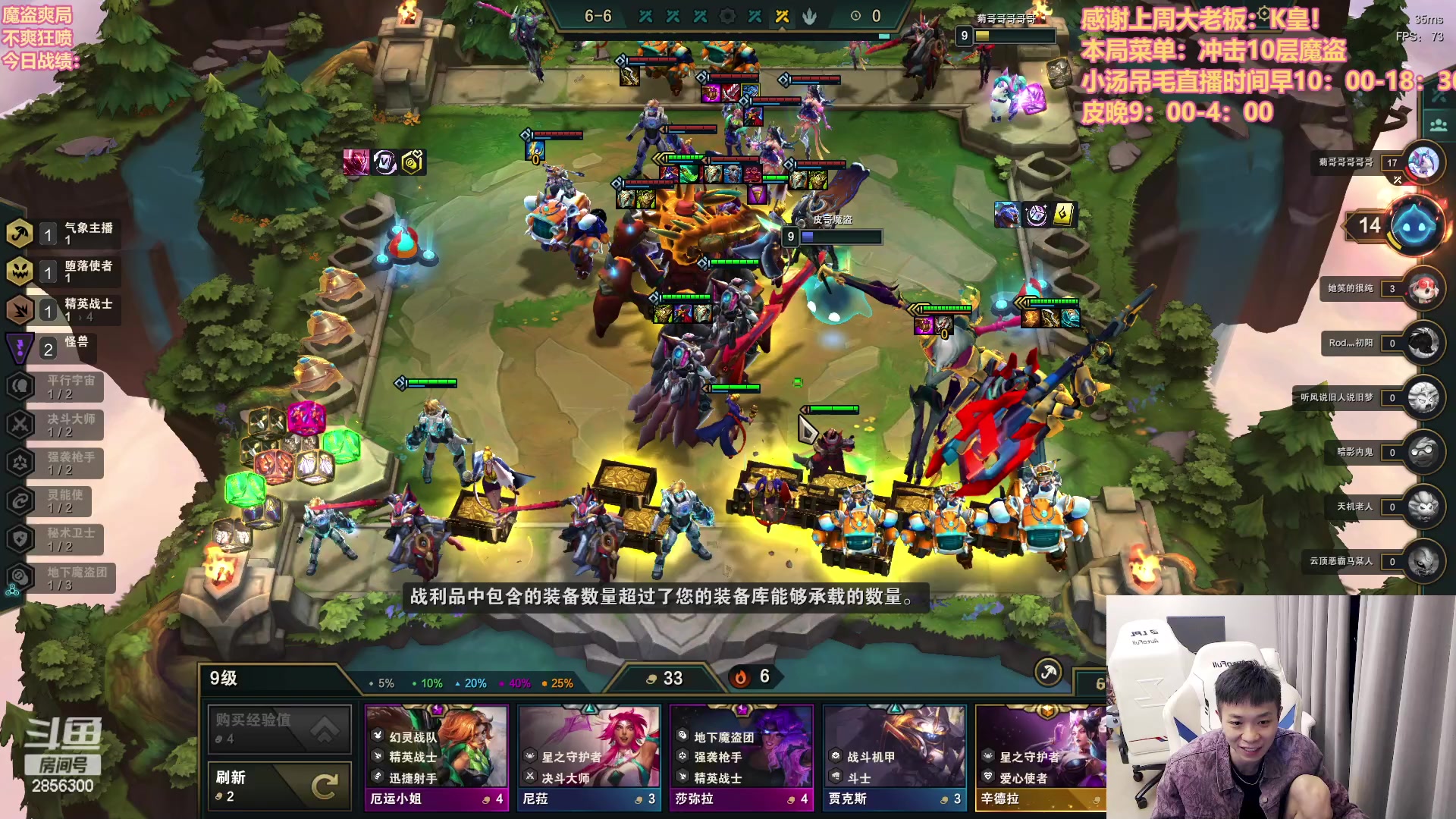 【2023-03-27 19点场】NB丶条皮兄弟：皮哥魔盗！快乐保障！