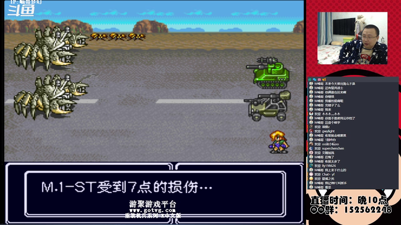 【2023-03-26 01点场】a鬼哥：a鬼哥-一天就知道玩