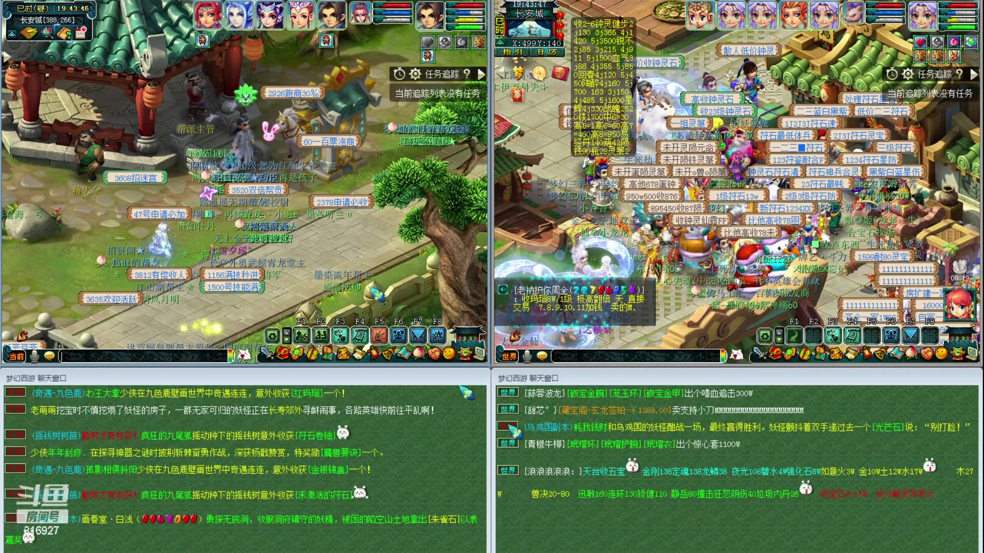 【2023-03-27 19点场】Mhxy炮哥丶：老炮：高效率175，漫漫化圣路！