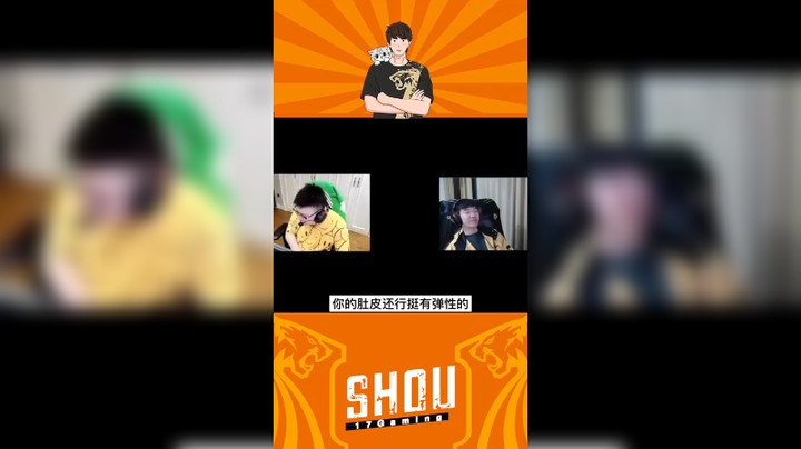 【17shou】猪哥：给你表演一手话筒消失