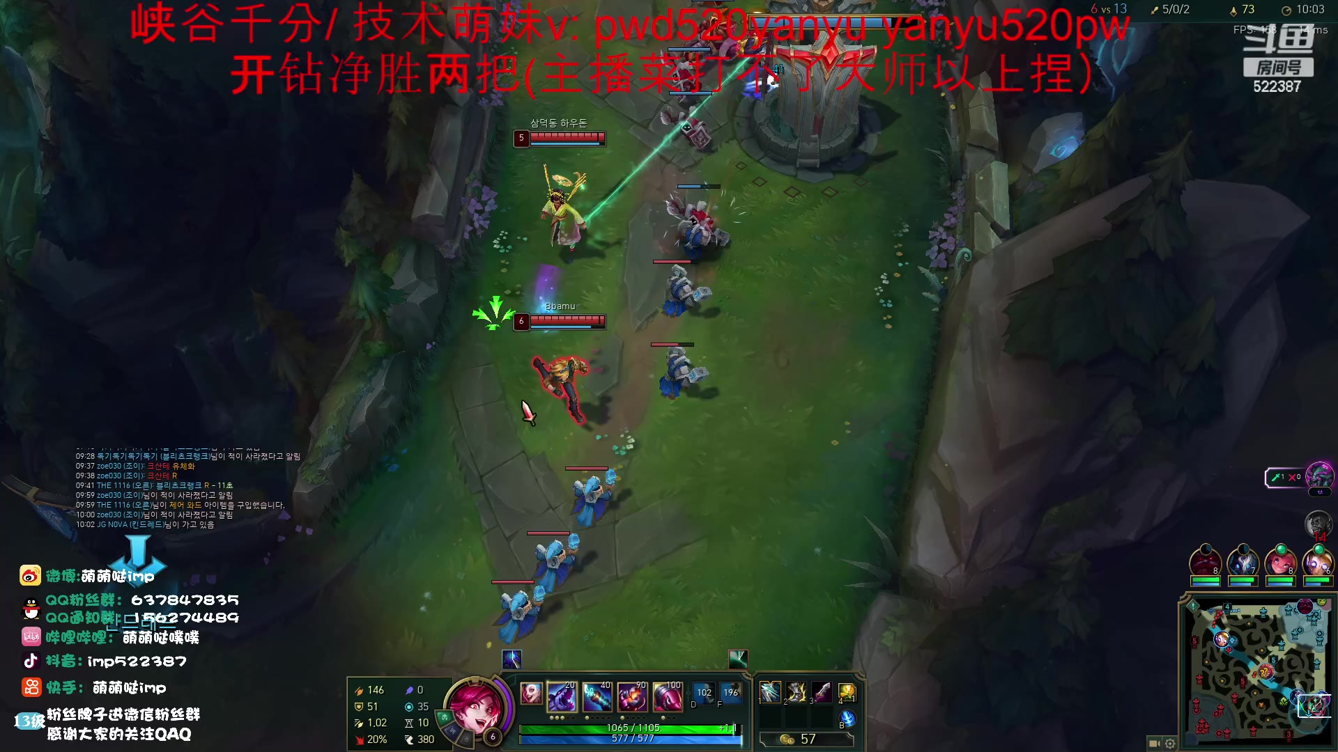 【2023-03-27 06点场】impOUO：钻分打号捏