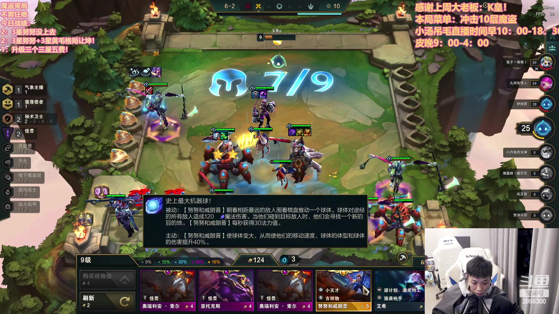 【2023-03-27 00点场】NB丶条皮兄弟：皮哥魔盗！快乐保障！