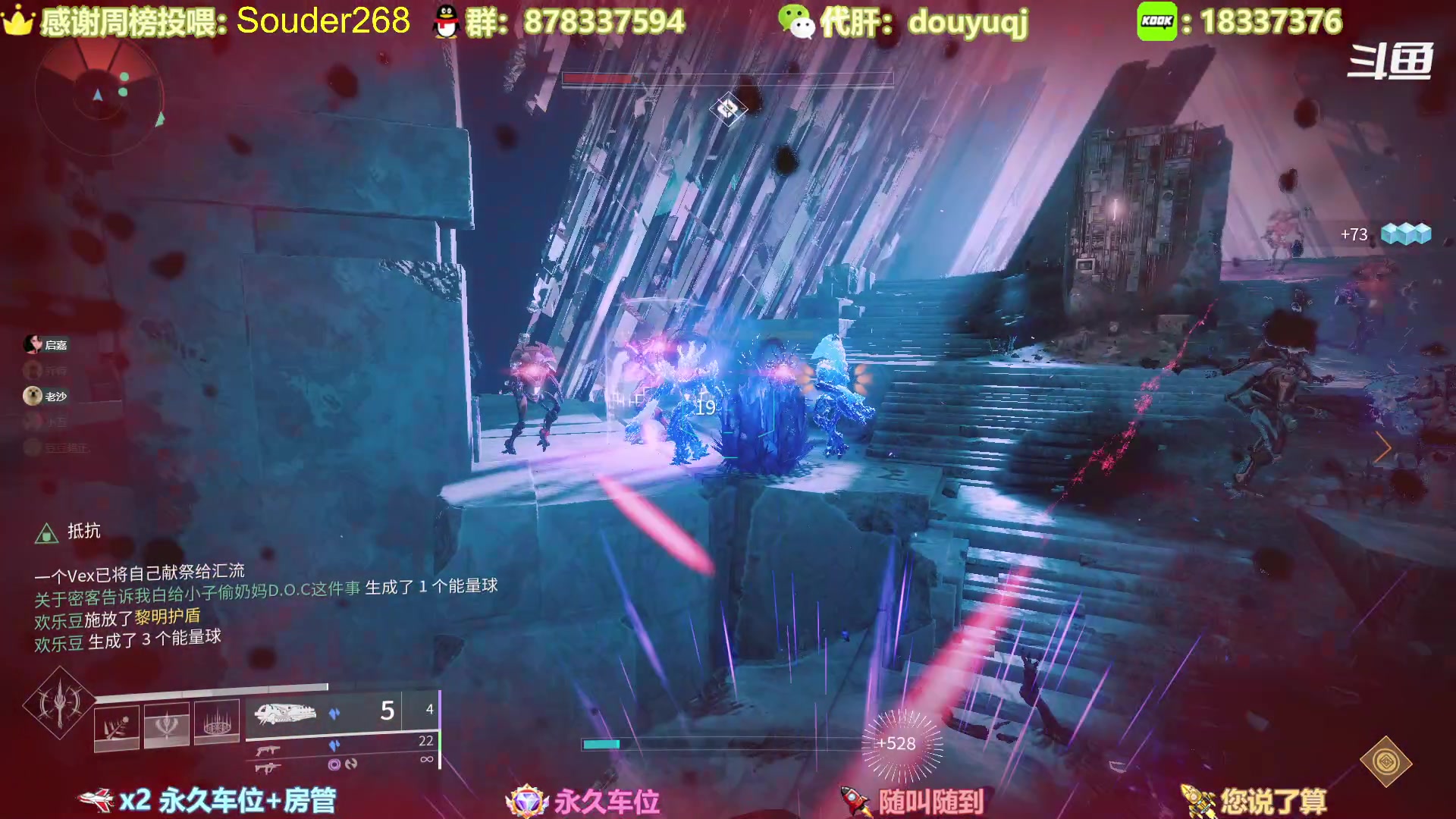 【2023-3-24 13点场】启嘉up:全职业导师，萌新好哥哥，公会收人！