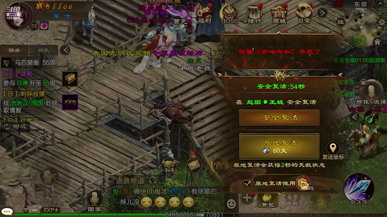 【2023-03-26 07点场】老魏丨灬：看我玩极速巅峰