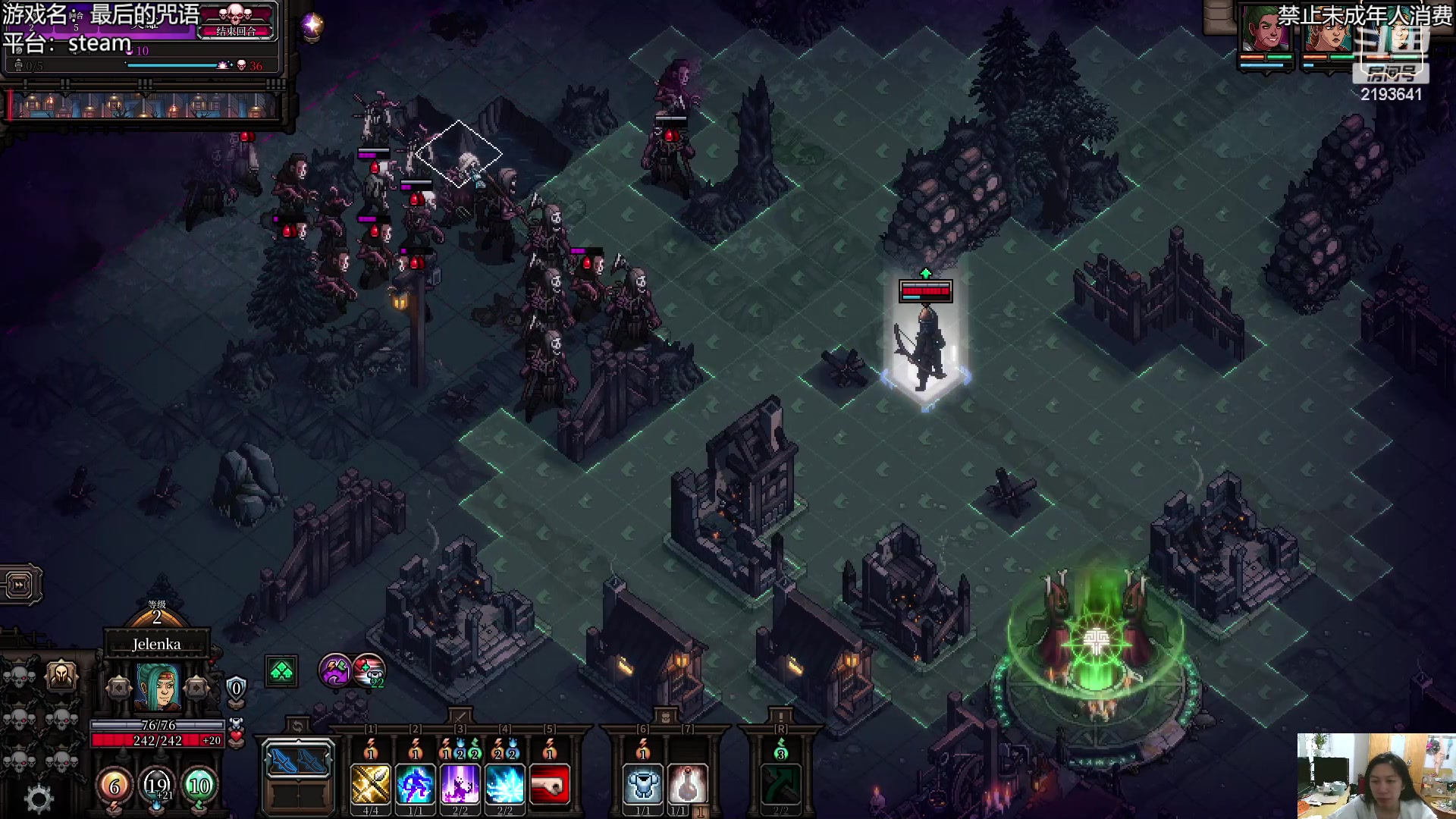 【2023-03-26 21点场】黑麦whisky丶：回合制RPG建造守家游戏