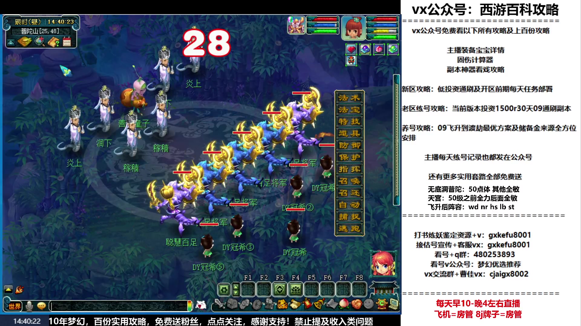 【2023-03-27 14点场】oo冠希oo：冠希新区飞升归墟五门养成