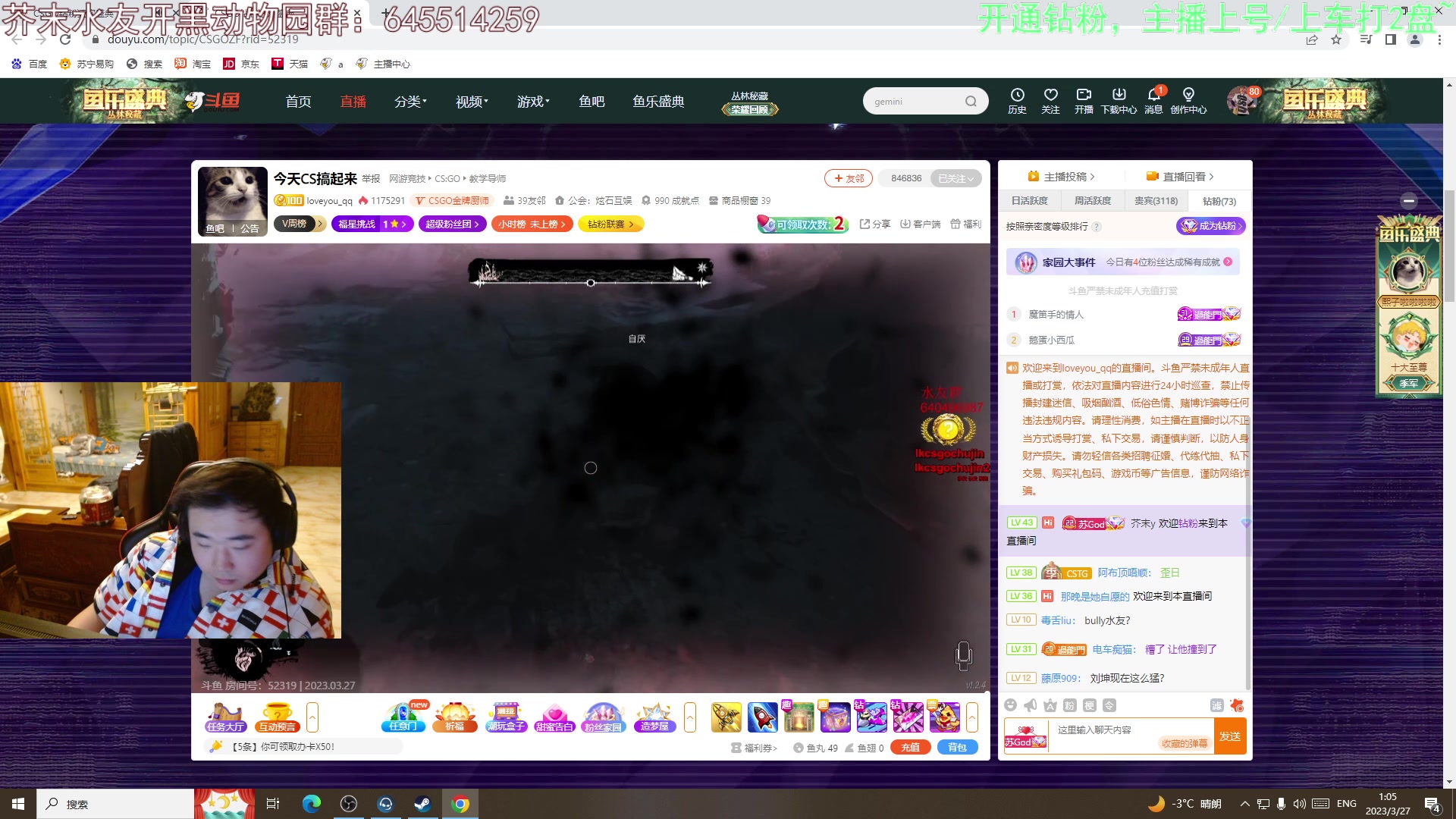 【2023-03-27 00点场】芥末y：【芥末y】玩！