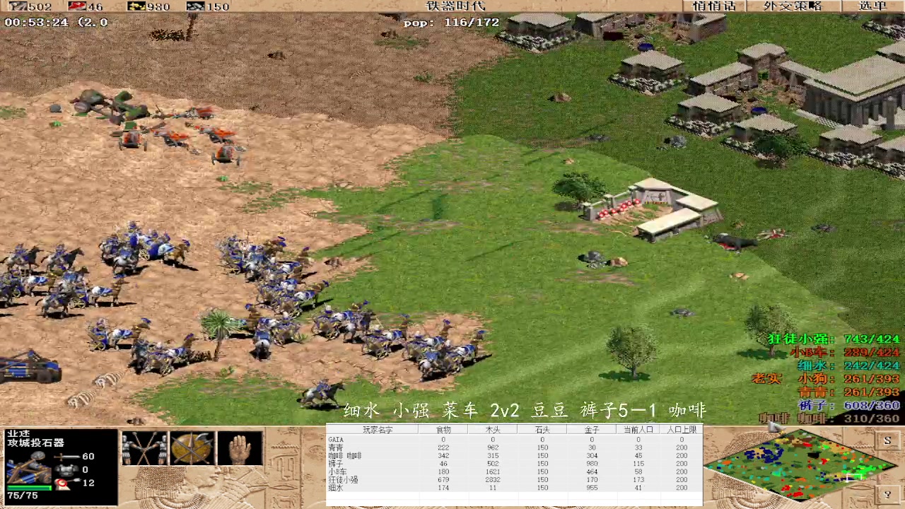 细水 小强 菜车 3v2 豆豆 裤子5－1 咖啡