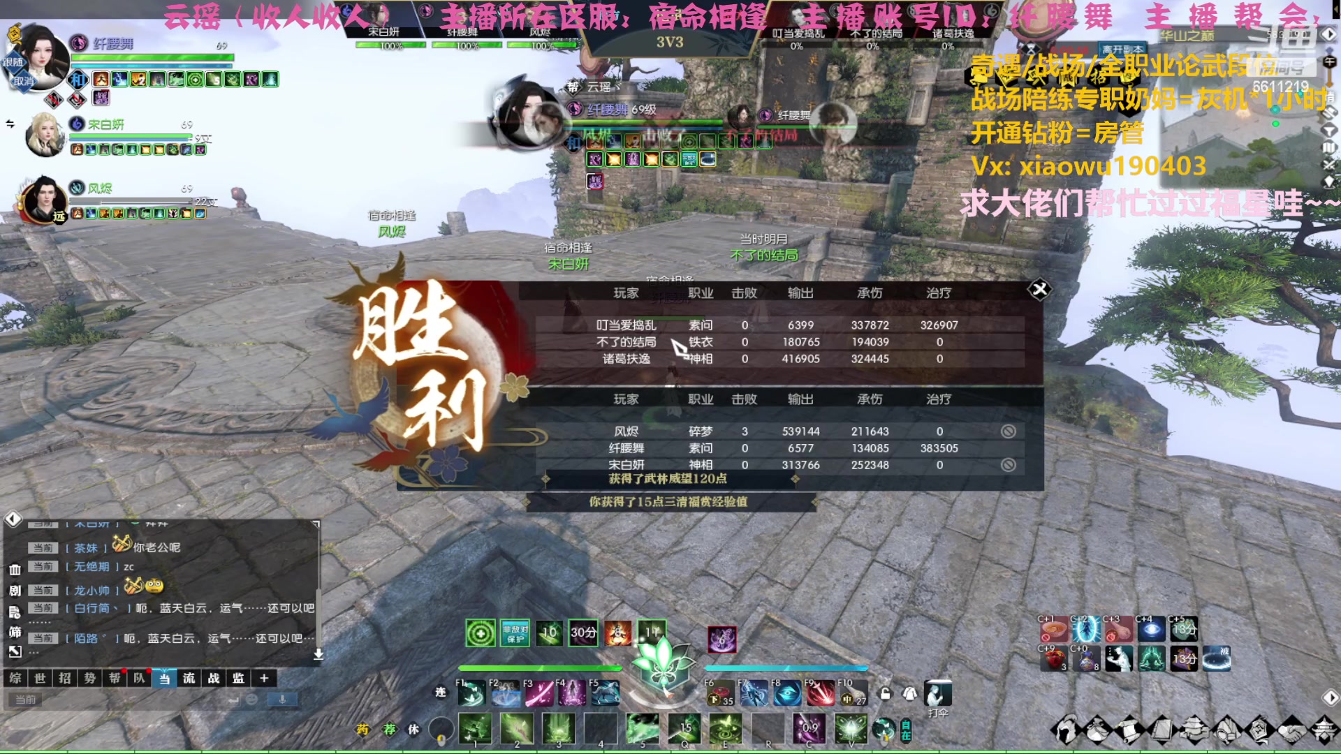 【2023-03-27 00点场】纤腰细舞：暖声萌妹一我要当个摆子