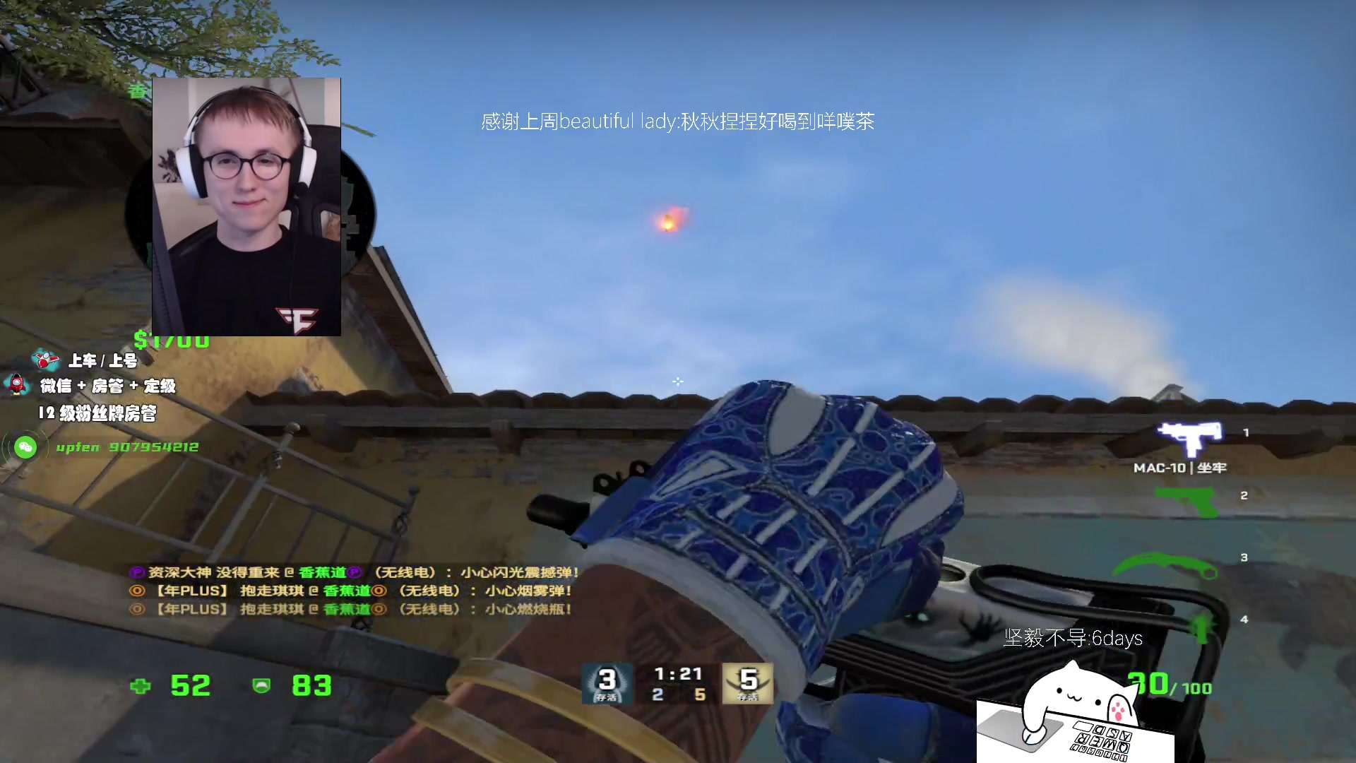 【2023-03-26 18点场】byMyes：【byM】想笑就笑吧 开心就好了