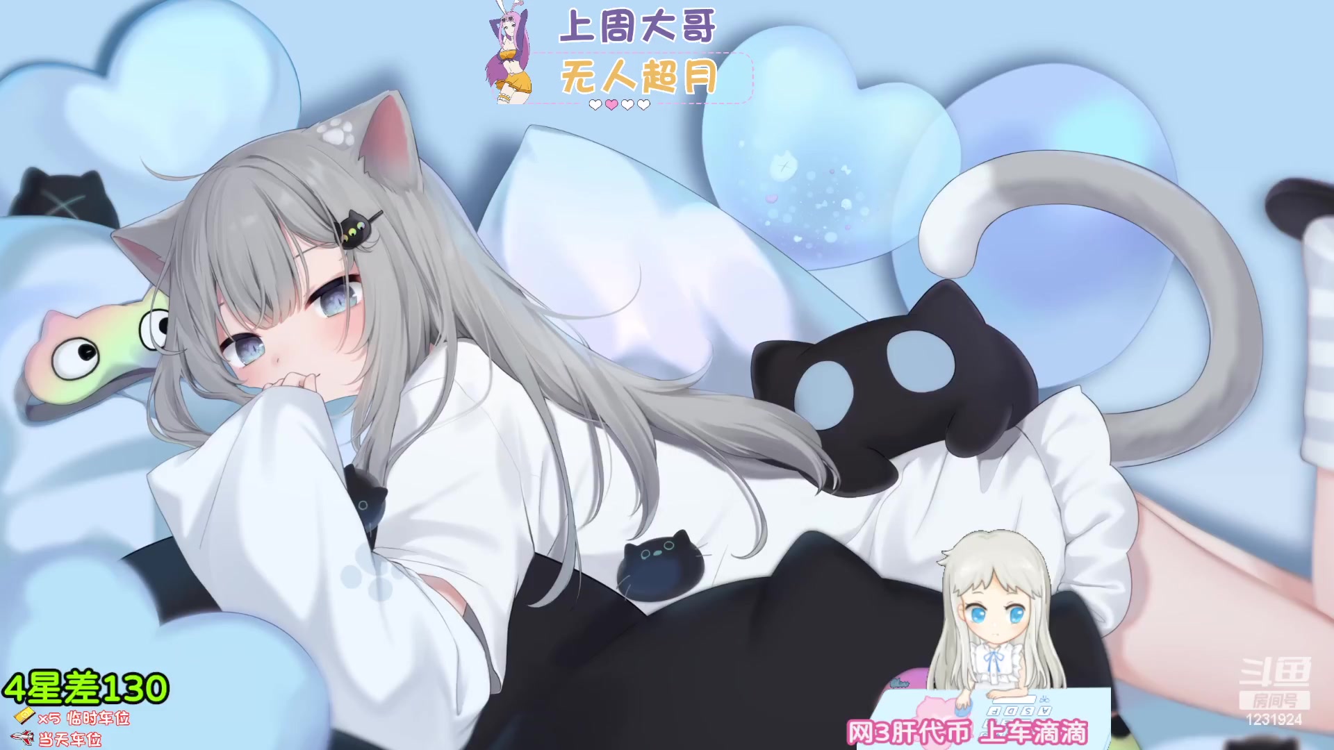 【2023-3-26 18点场】叶晓月c:新疆： 乱斗神女！