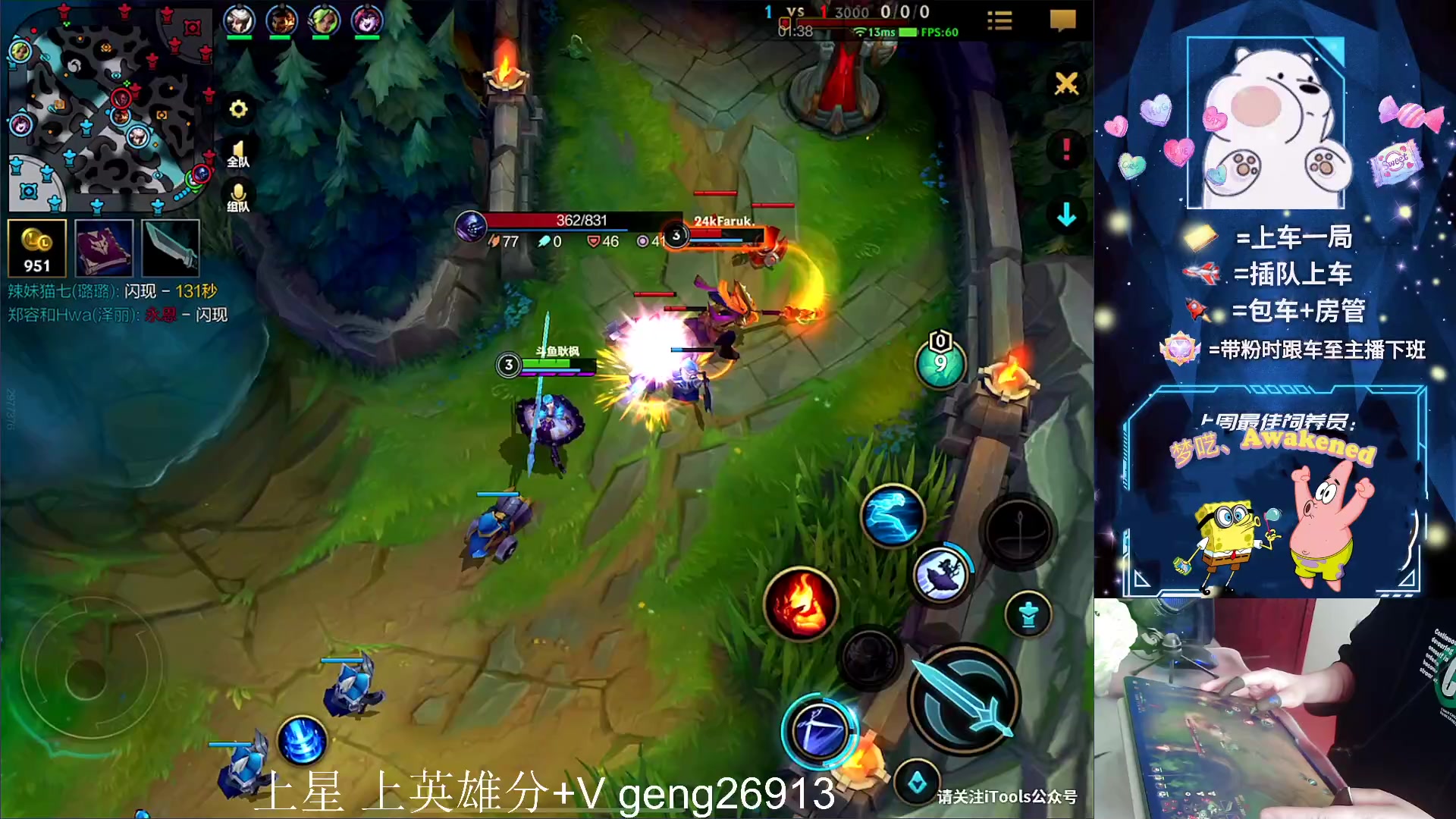 【2023-03-27 13点场】耿枫QUQ：体面主播发出了体面邀请~