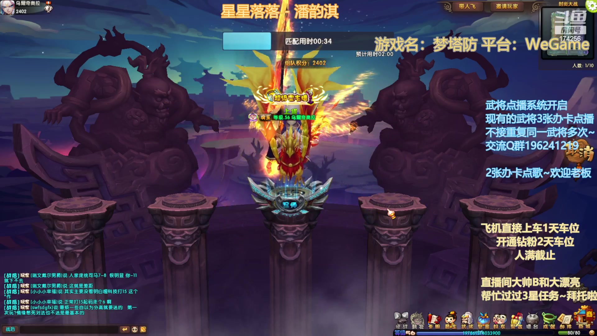 【2023-03-27 02点场】皮小乌：乌：出现吧~皮卡乌！