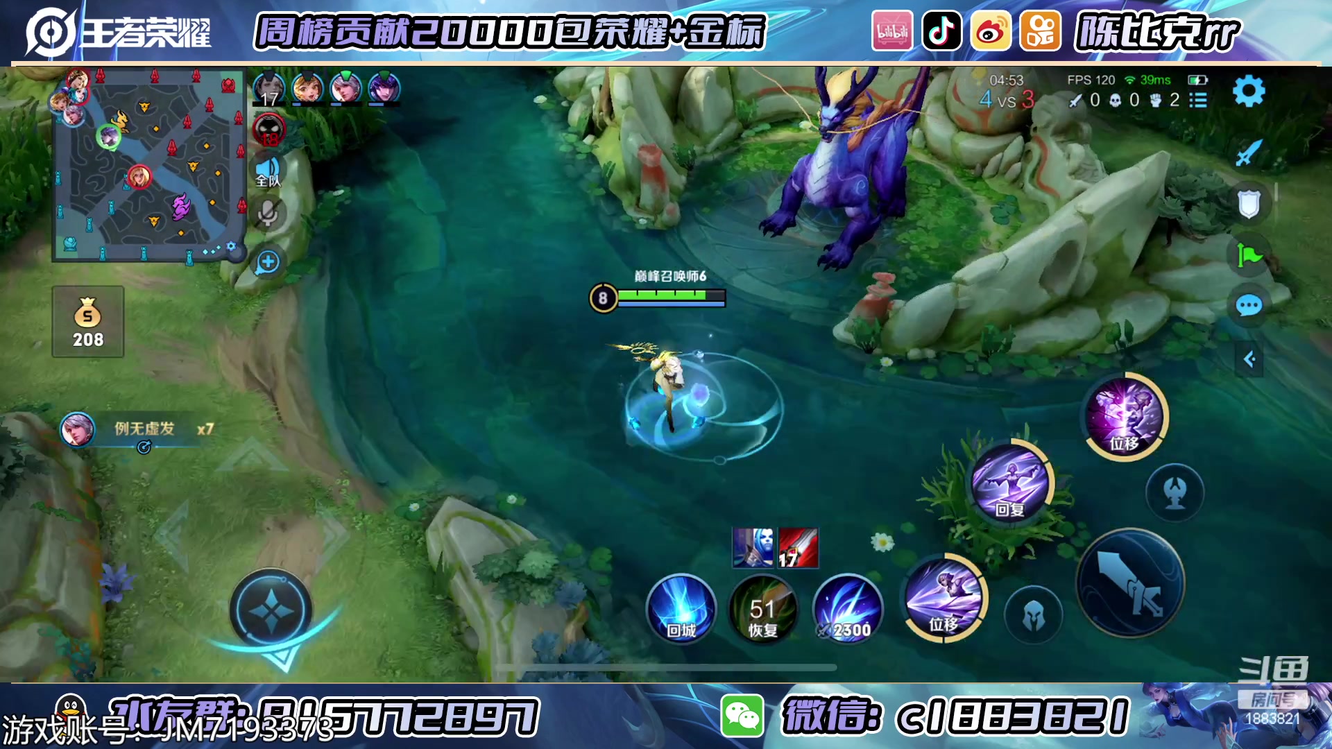 【2023-03-27 21点场】陈比克rr：上分上分，补位上分不磕碜