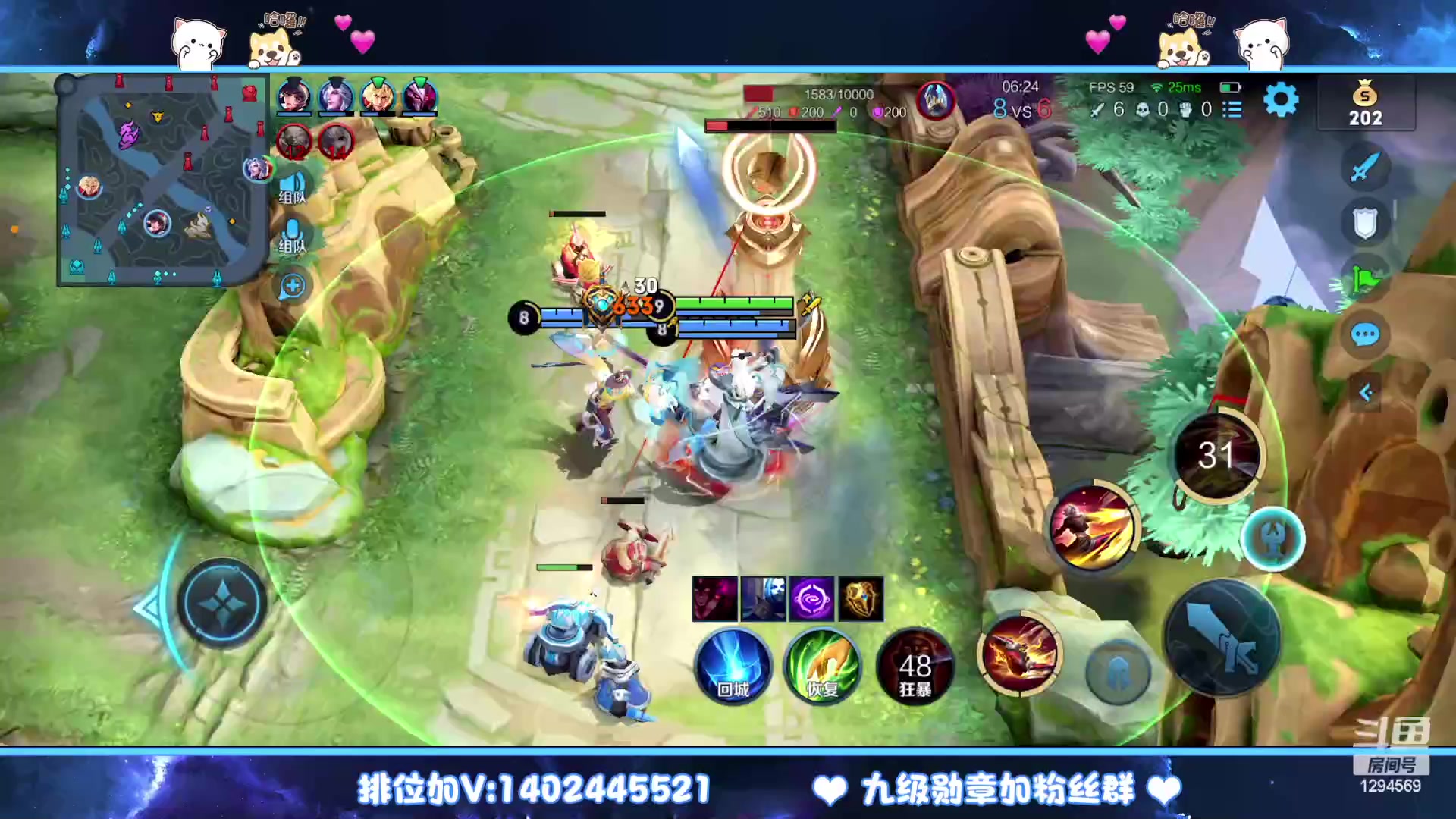 【2023-03-27 00点场】毕竟是柚子：微信上分上荣耀连胜