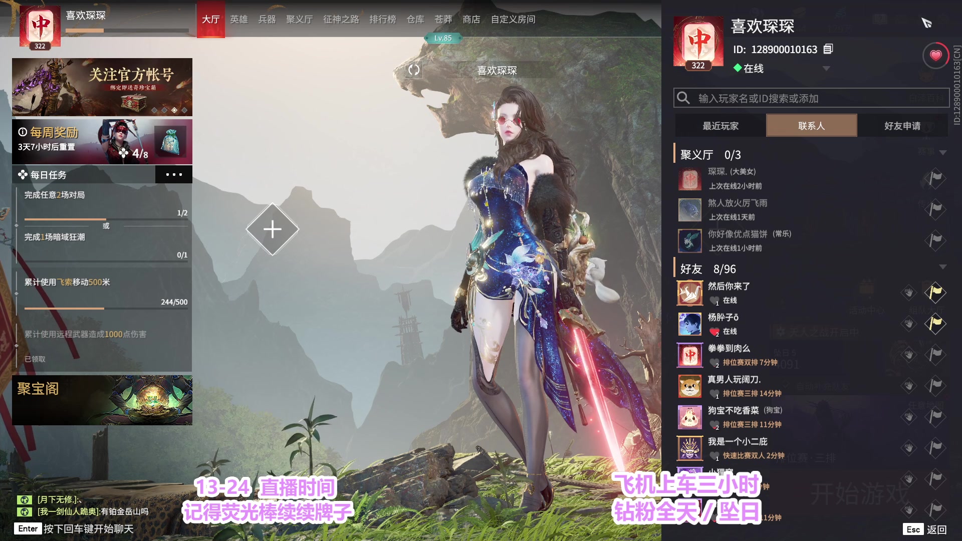 【2023-03-26 20点场】常乐er：有车位。是哥们就一起嘎！