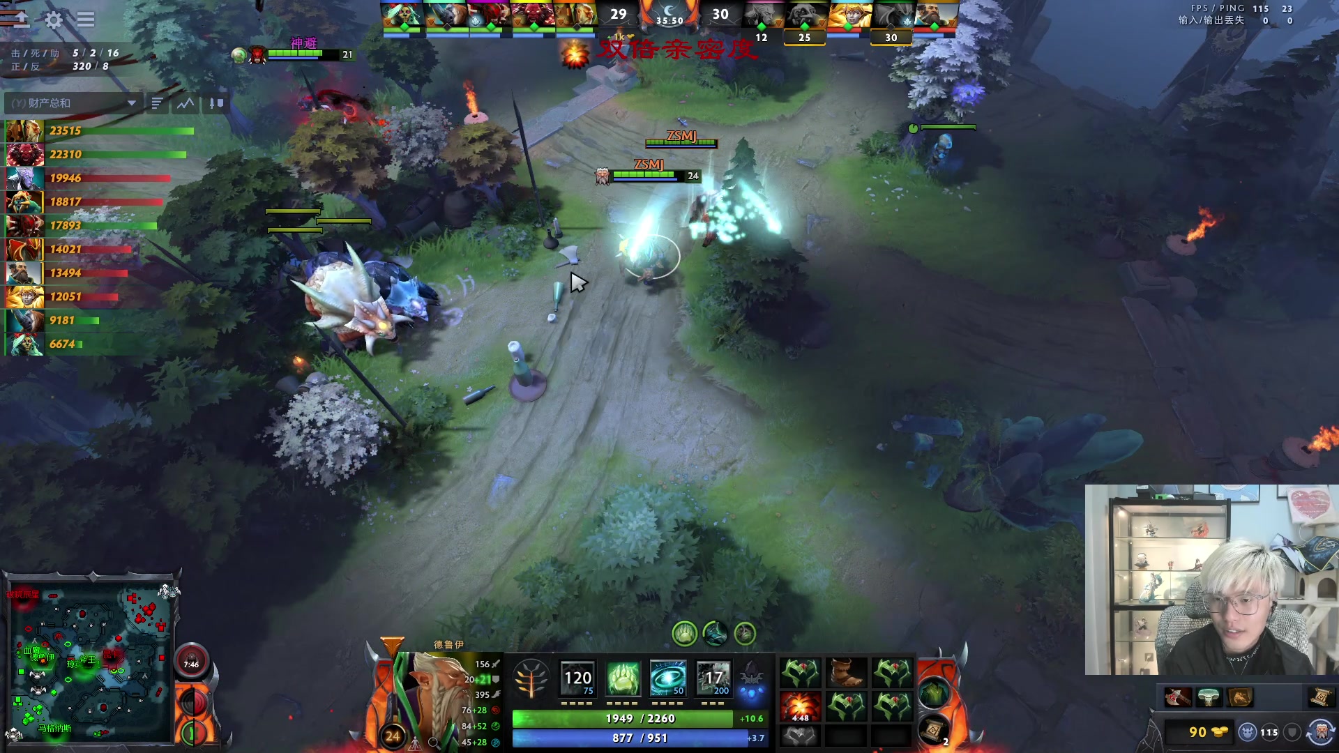 【2023-03-26 22点场】三酒OuO：【双倍】每日一头名人堂9999