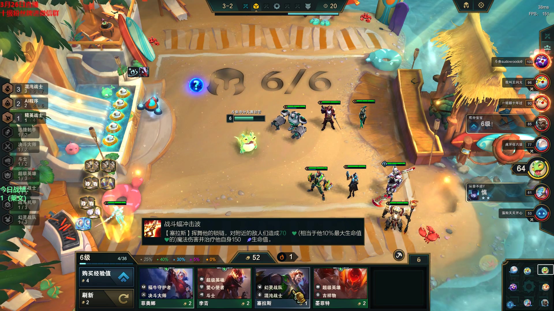 【2023-03-27 01点场】初音未来灰飞：初音：国服冲分！