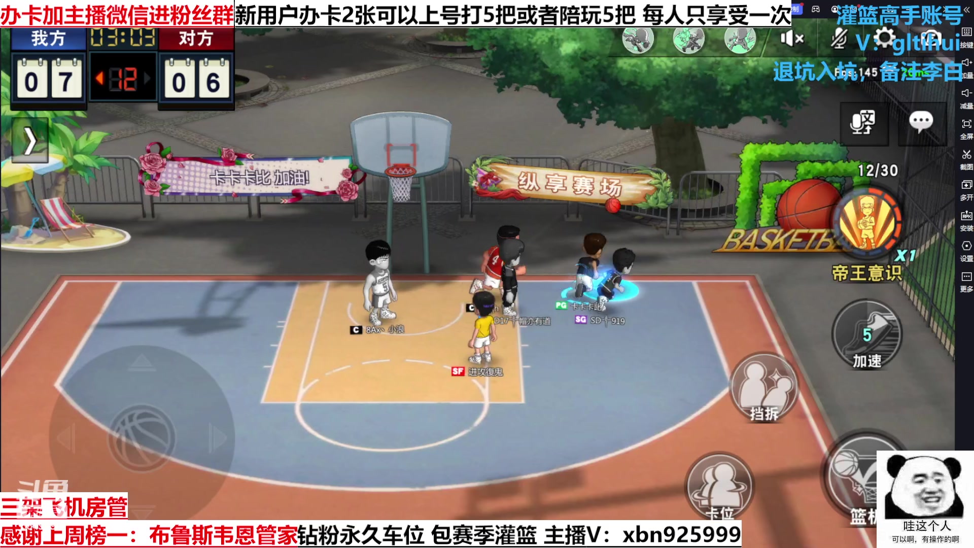 【2023-03-26 22点场】Lv丶李白：船到桥头自然直 人生没有过不去的坎